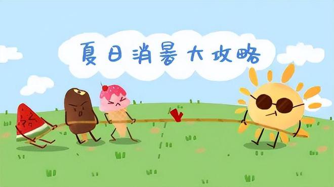 西瓜投手图片_西瓜投手_西瓜投手简笔画