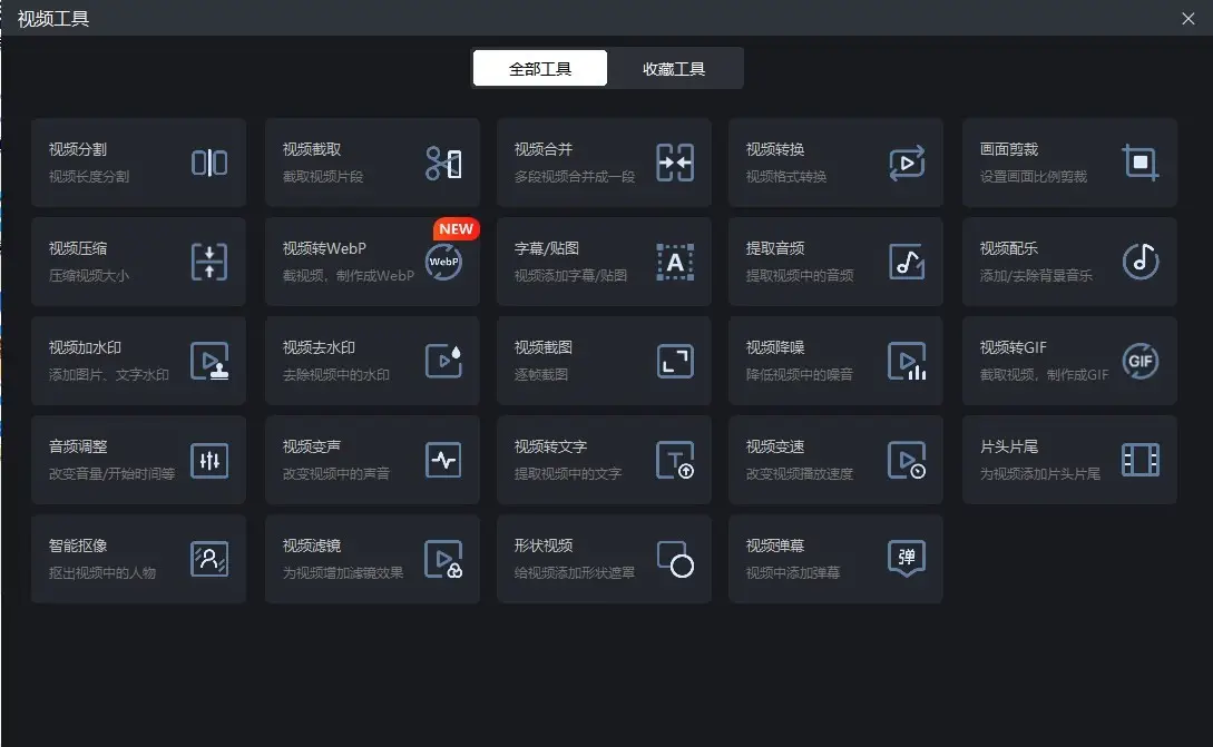 截屏win10电脑快捷键_win10截屏_截屏win10快捷键