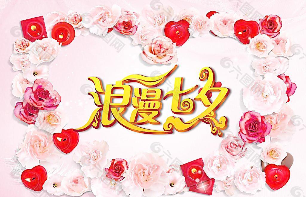 七夕时间是几月几号_七夕时间_七夕时间农历几月初几