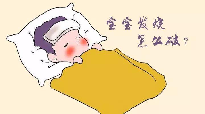 发烧适不适合玩手机游戏_发烧适合打游戏吗_发烧时可以玩游戏吗