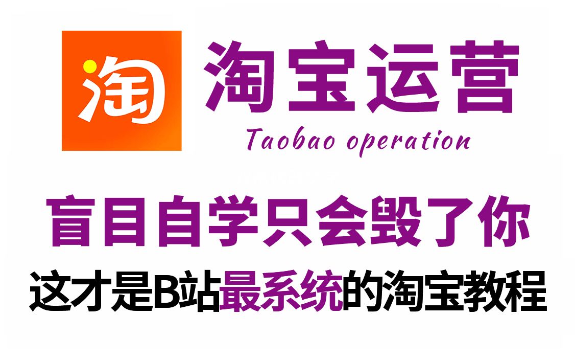 免费开淘宝店教程视频_免费开淘宝店铺_淘宝官网免费开店入口