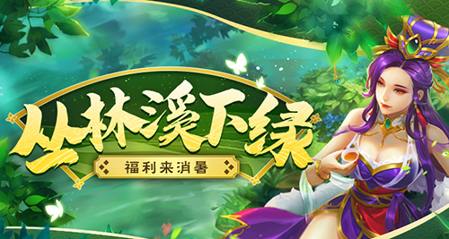 手机h游戏apk安卓福利_手机上有哪些福利游戏_福利游戏手机游戏排