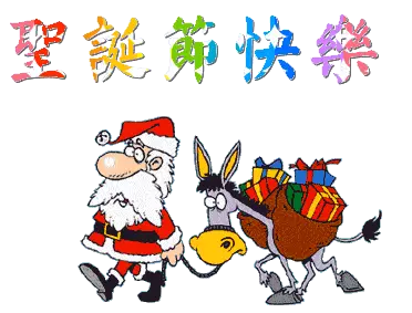 哈尼十月年_2015年12月25日_那年有润月年