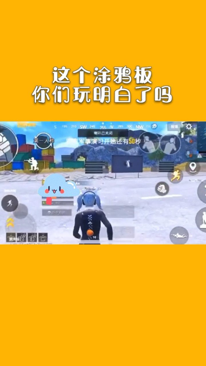 吃个鸡国际服下载_吃鸡游戏国际服下载手机版_吃鸡(国际服)免费下载
