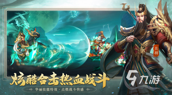 跟三国有关的手机单机游戏_单机三国关手机游戏有什么好处_单机三国手机游戏有哪些