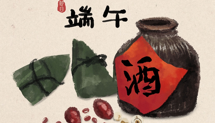 2921年端午放假_2021端午放假调休_端午放假2023年放假调休