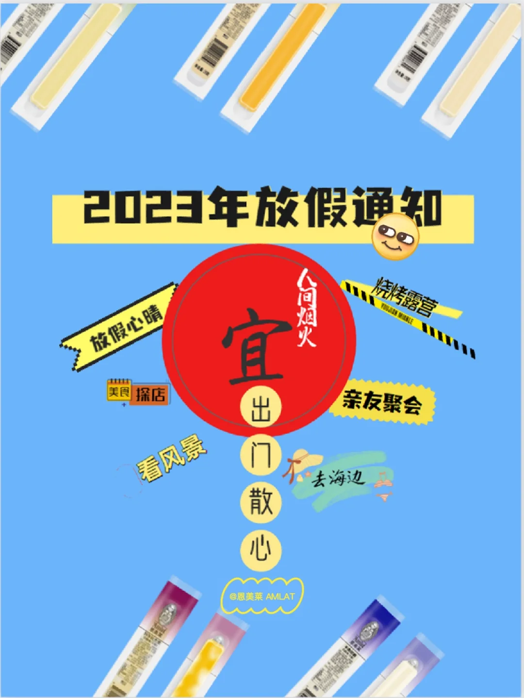 2921年端午放假_端午放假2023年放假调休_2021端午放假调休