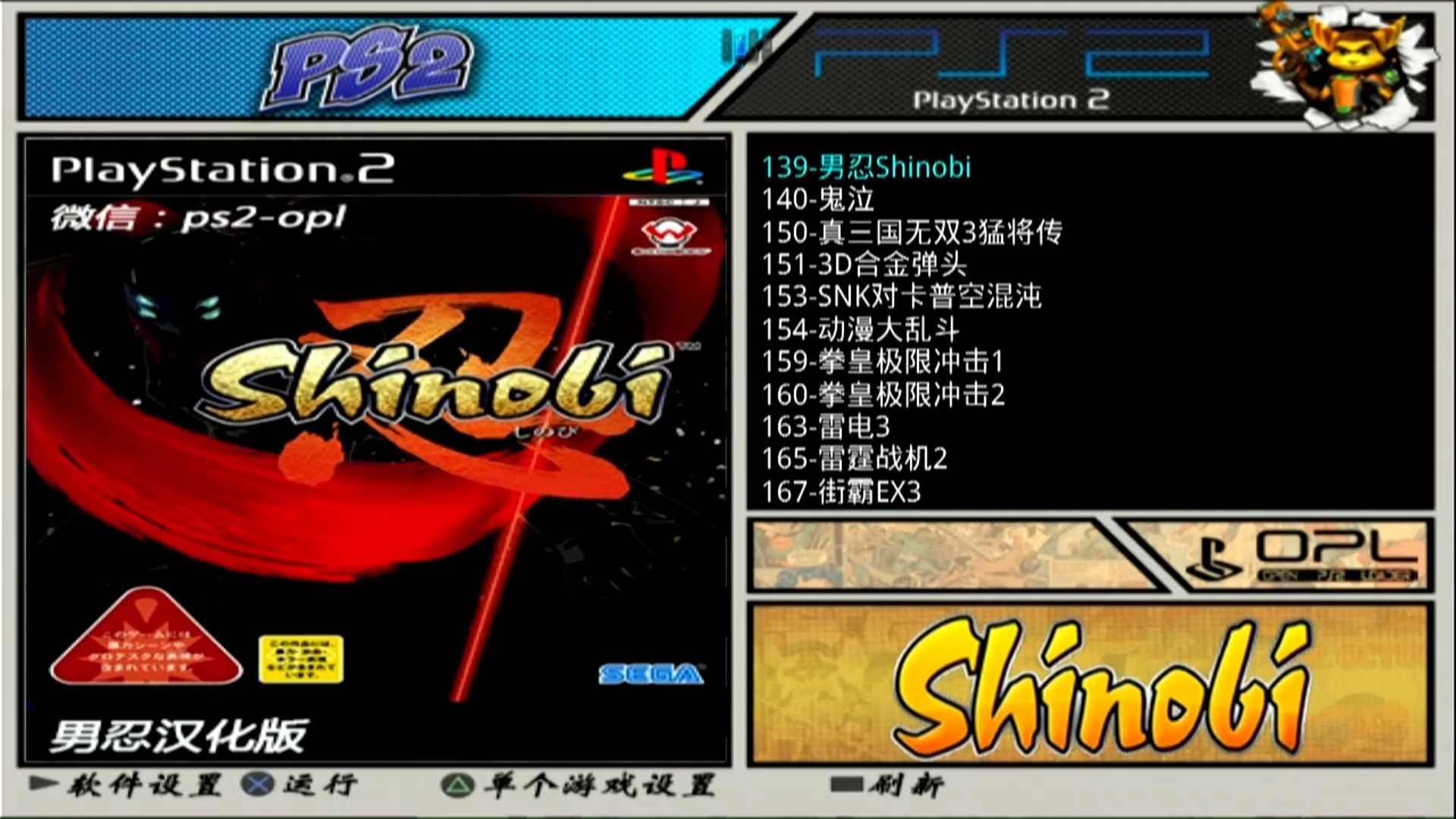 ps2游戏刻录用什么盘好_ps2游戏刻录_ps2手机游戏怎么刻录