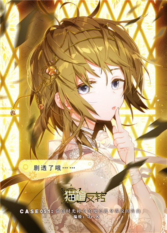 王爷你好贱下拉漫画_绯色诱惑漫画下拉_日月同错漫画免费下拉阅读