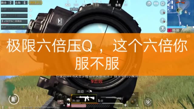 电脑吃鸡还是手机吃鸡好玩_电脑吃鸡与手机吃鸡的区别_电脑玩游戏手机玩吃鸡