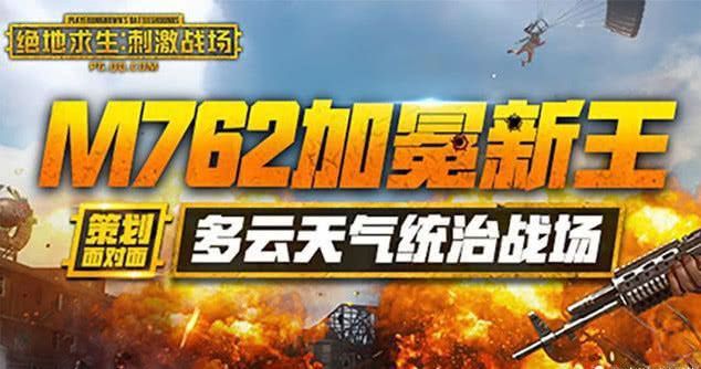 电脑吃鸡与手机吃鸡的区别_电脑玩游戏手机玩吃鸡_电脑吃鸡还是手机吃鸡好玩
