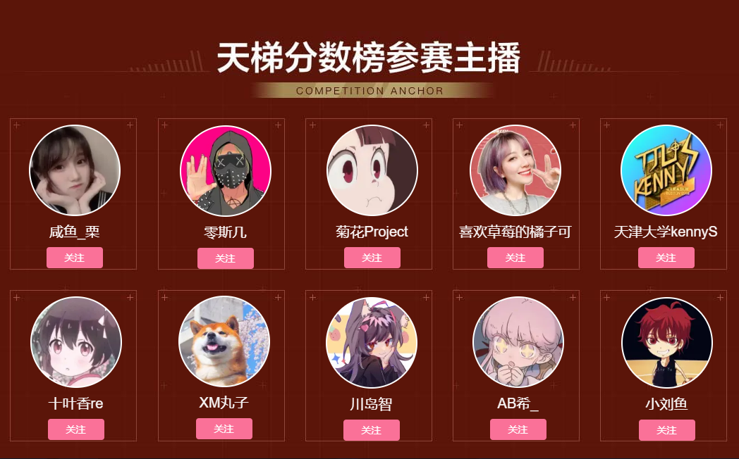 未满十八岁能在b站直播吗_b站直播需要多少流量_b站直播能拿多少钱