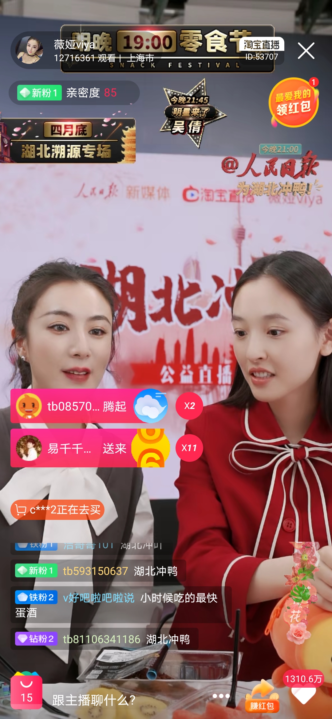 b站直播需要多少流量_未满十八岁能在b站直播吗_b站直播能拿多少钱