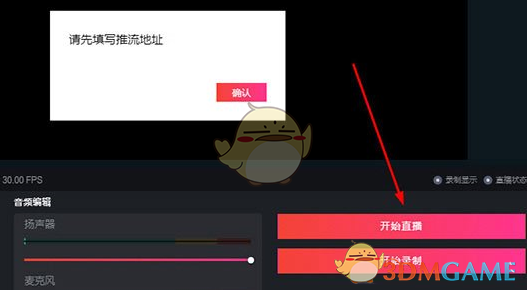 抖音直播手机游戏怎么看弹幕_抖音直播手机游戏怎么露脸_抖音俩个手机怎么直播游戏