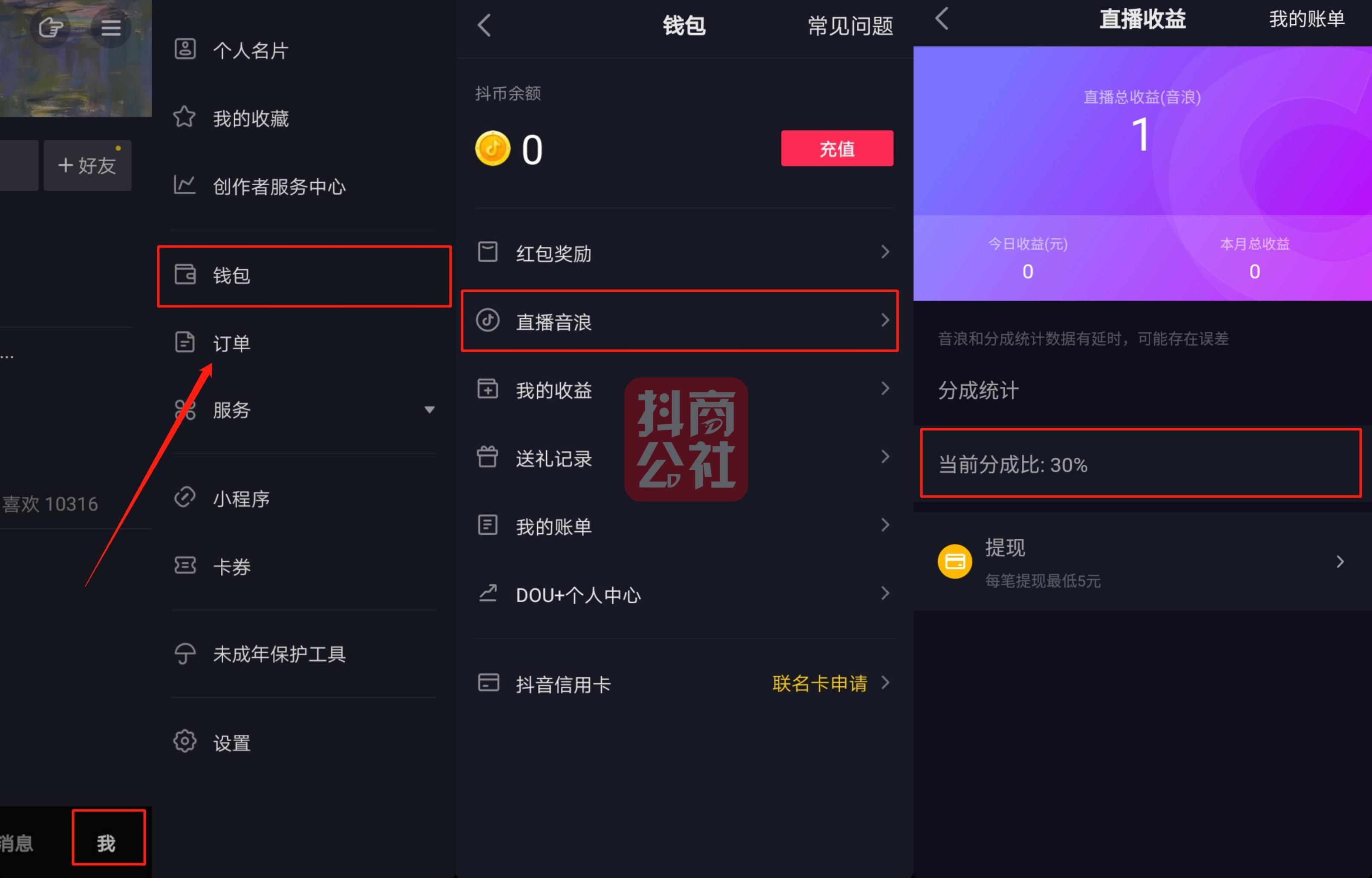 抖音俩个手机怎么直播游戏_抖音直播手机游戏怎么看弹幕_抖音直播手机游戏怎么露脸