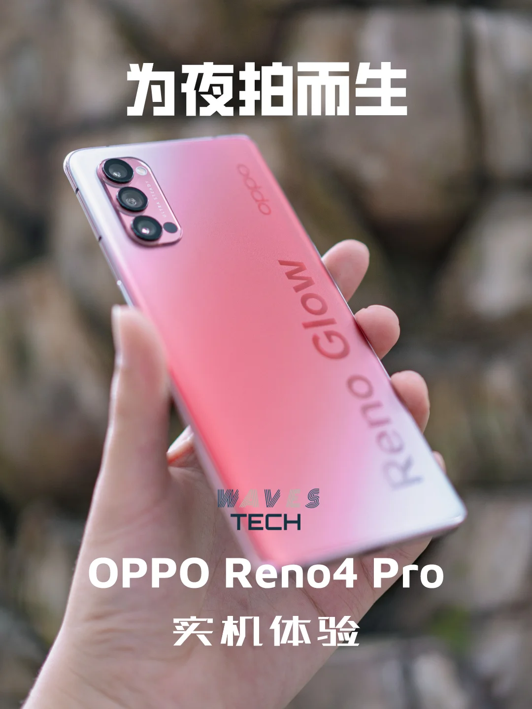 oppo游戏性能高的手机_oppo游戏体验最好的手机_oppofx手机游戏测评