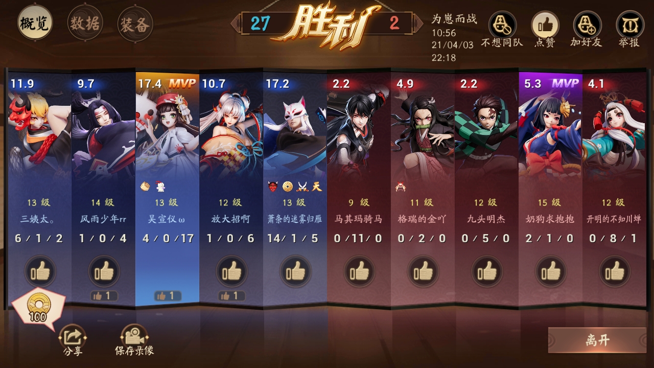 dmm 视频 手机游戏_视频手机游戏挠痒痒_视频手机游戏