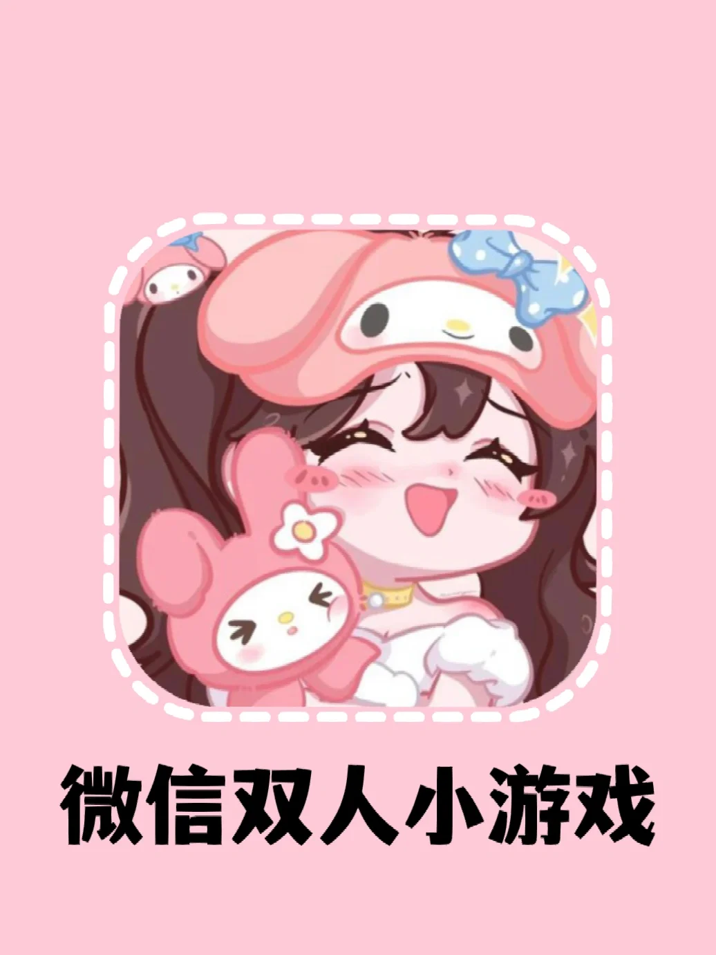 安卓游戏储存在哪里_安卓手机里的内存游戏_手机内存里的游戏数据能删除吗