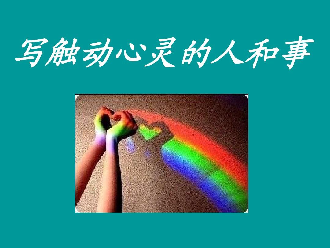 电影迷恋柯尔蒙_电影迷恋荷尔蒙插曲_迷恋电影
