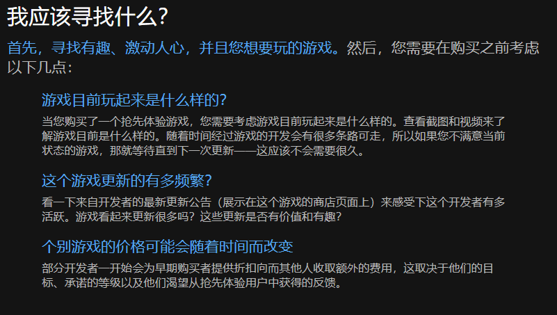 承诺游戏攻略_承诺手机游戏_游戏承诺书怎么写