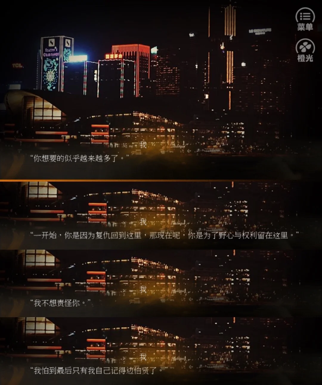 承诺手机游戏_承诺游戏攻略_游戏承诺书怎么写