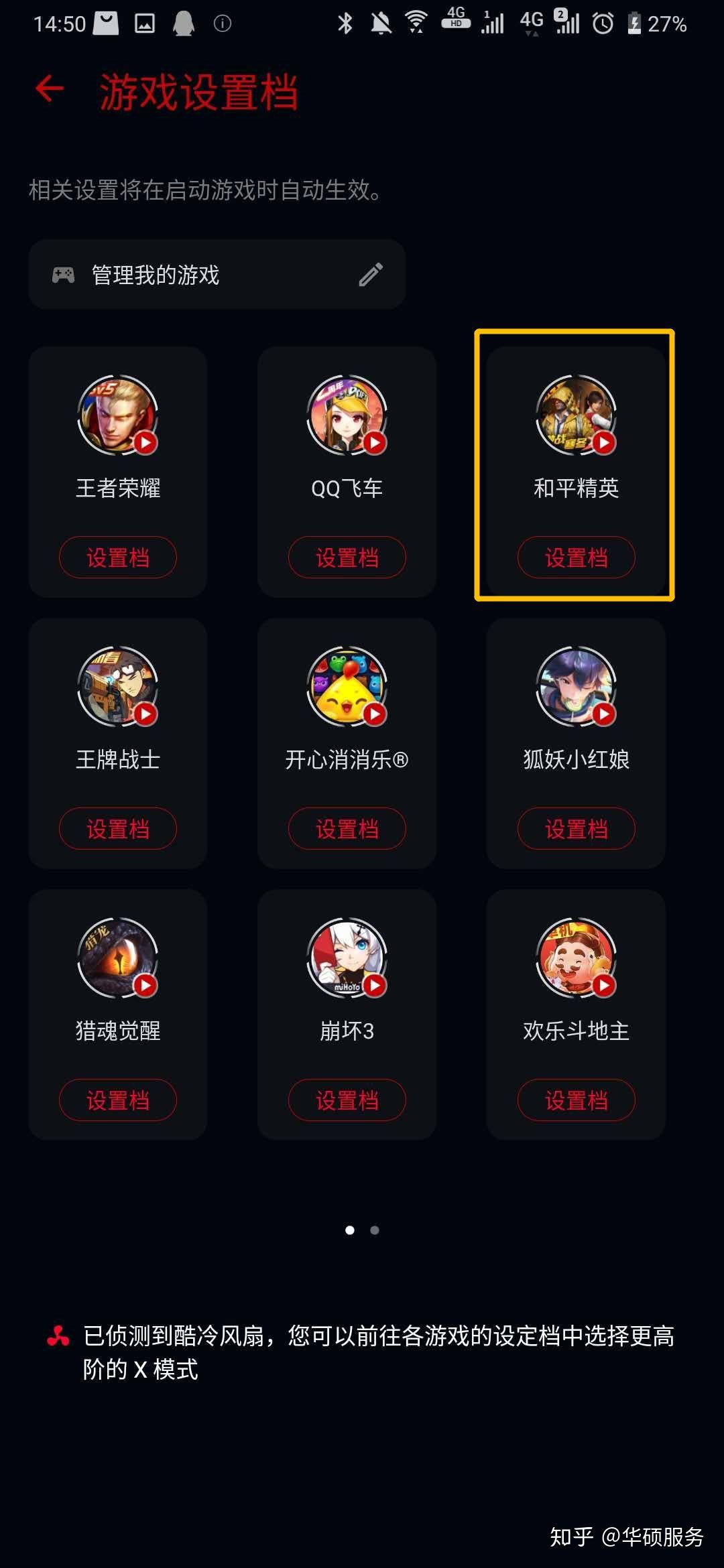 承诺手机游戏_游戏承诺书怎么写_承诺游戏攻略