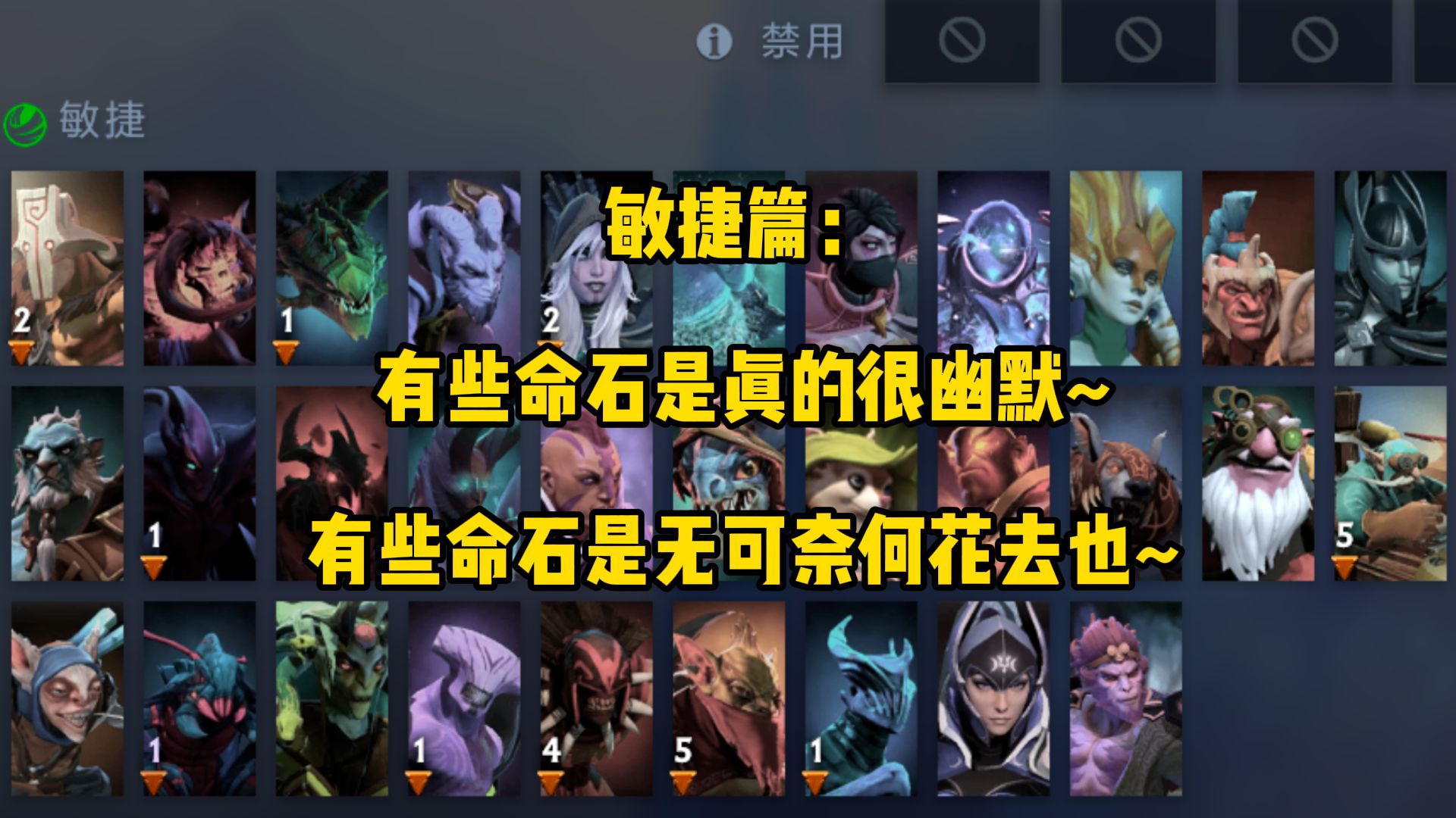 dota2启动国服_dota2国服启动项_dota2国服启动选项通用