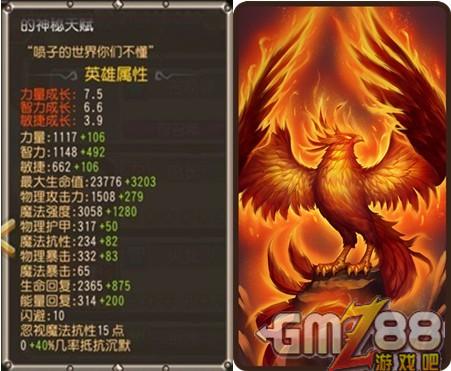 凤凰手机版游戏_凤凰手游下载地址_凤凰版手机游戏大全