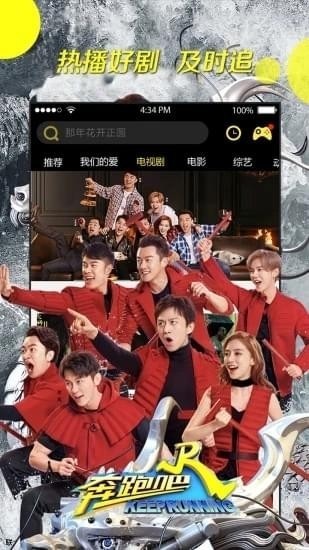 电视玩手机游戏用什么软件好_电视运行手机游戏怎么玩_电视运行手机游戏