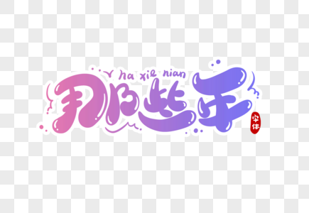 超兽武装第一季_一季武装超兽多少集_超兽武装几季