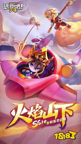 逃脱者2_逃脱者2_逃脱者2