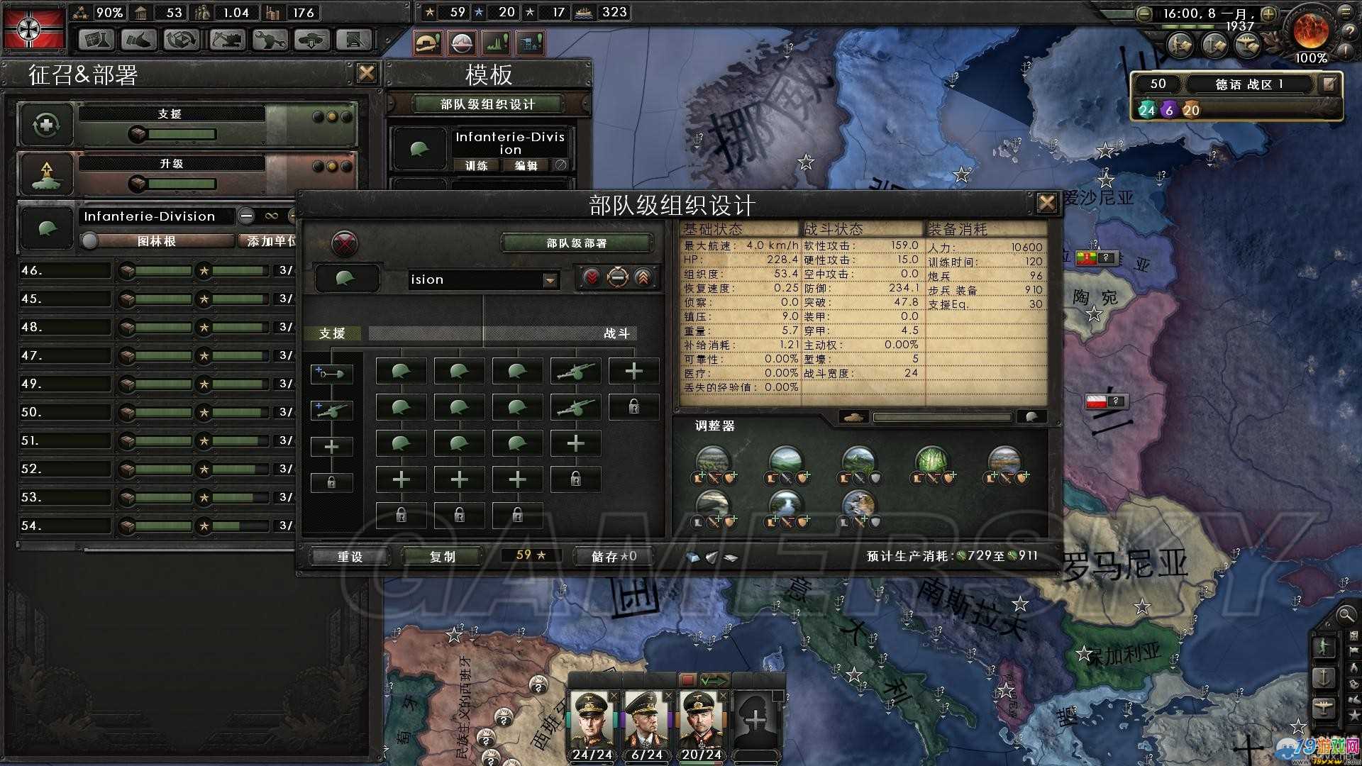 德国心脏游戏具体玩法_德国心脏手机游戏_德国游戏心脏病