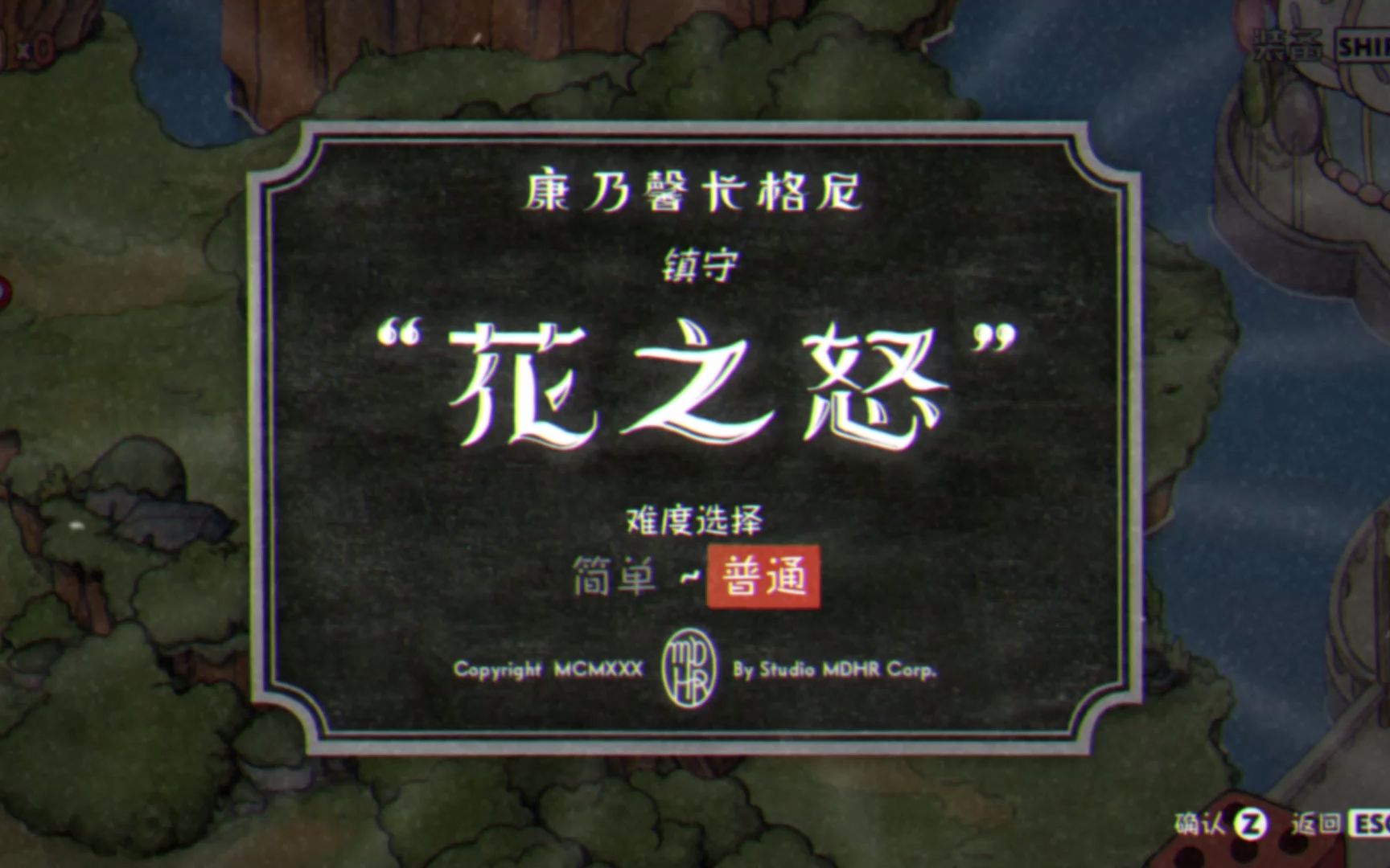 茶杯头游戏解说视频_茶杯头游戏解说手机版新手_茶杯头全解锁版