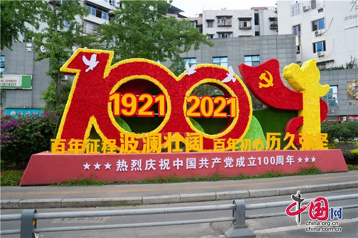 党建立时间距离今天共多少年_党建立时间1921年_党的建立时间