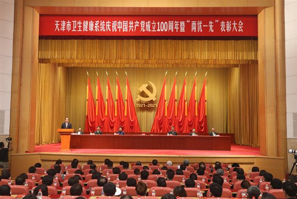 党的建立时间_党建立时间1921年_党建立时间距离今天共多少年