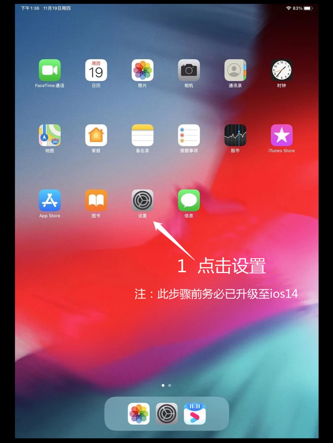 iphone手写键盘怎么设置_手写键盘设置大一点怎么弄_手写键盘设置框怎么设置