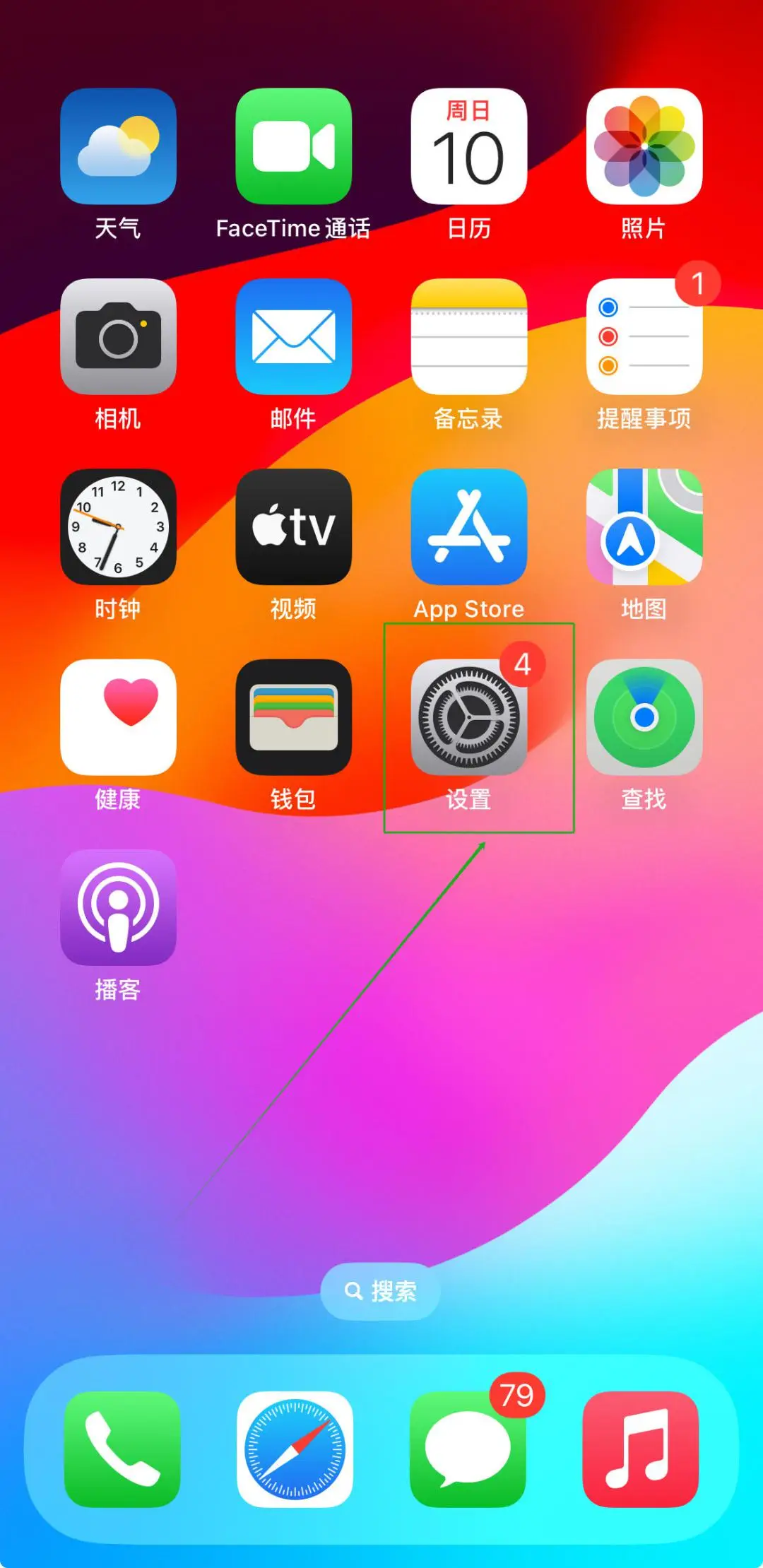 手写键盘设置框怎么设置_iphone手写键盘怎么设置_手写键盘设置大一点怎么弄