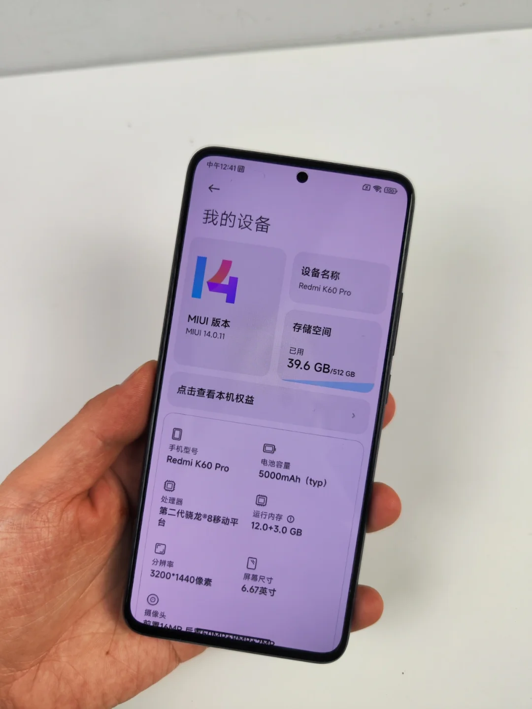 不玩游戏哪款手机不发热_发热款玩手机游戏会怎么样_游戏发烧级手机