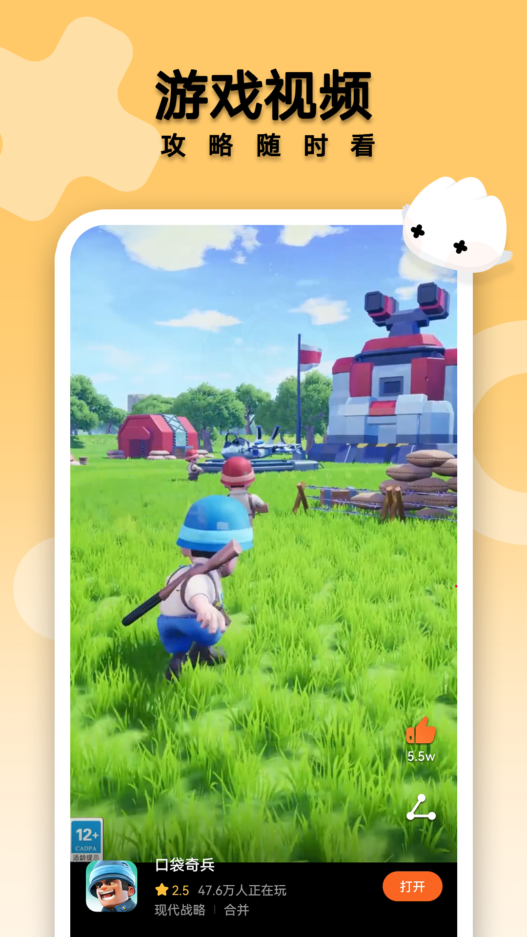 游戏中心版本大全_166游戏中心手机版_游戏中心1.0