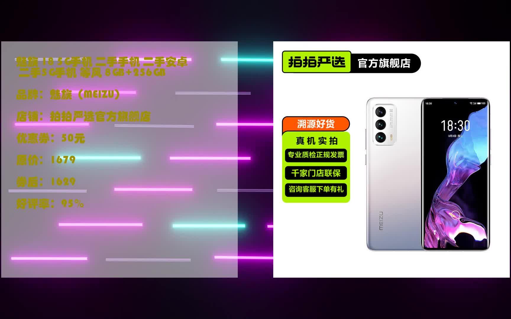 二手打游戏手机推荐_二手玩游戏的手机_百元二手手机适合玩游戏