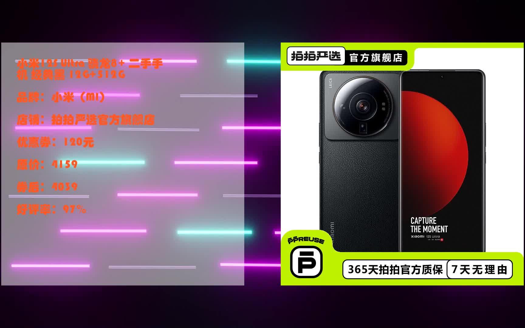 百元二手手机适合玩游戏_二手打游戏手机推荐_二手玩游戏的手机