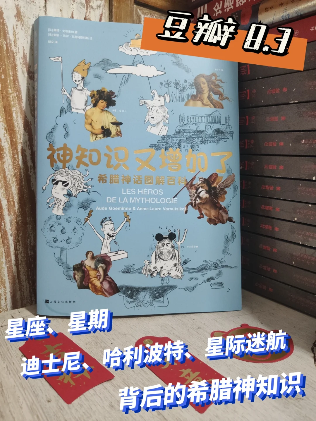 赫斯提亚_赫斯提亚神_赫斯提雅