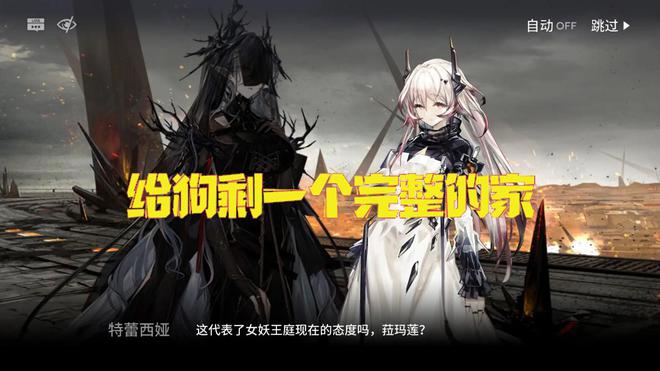 明日方舟安洁莉娜壁纸_明日方舟安洁莉娜百度百科_明日方舟安洁莉娜