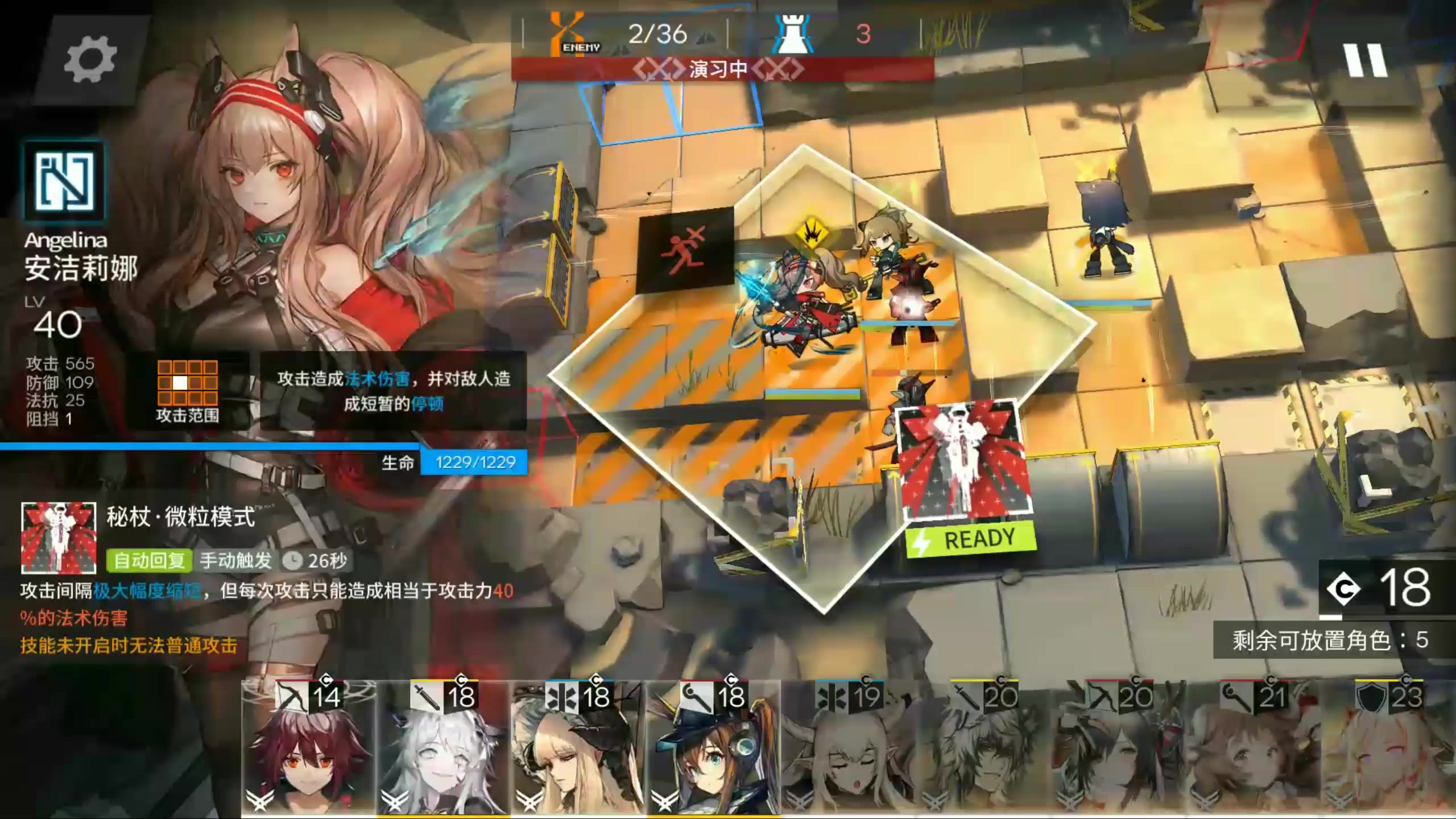 明日方舟安洁莉娜_明日方舟安洁莉娜壁纸_明日方舟安洁莉娜百度百科