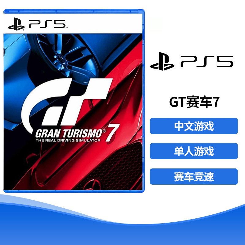 ps4手机版免费下载_ps4下载手机版下载_ps4手机版游戏软件下载