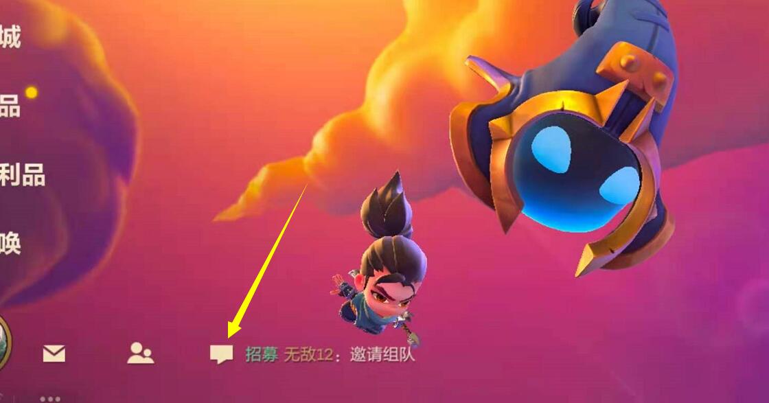 金铲铲怎么加好友_金铲铲之战游戏加好友_金铲铲咋加游戏好友