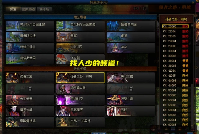 铁峰刺_铁峰刺_铁峰刺