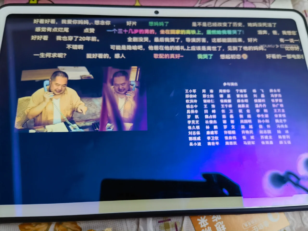 你好喜剧什么意思_你好喜剧人_哥你好电影免费喜剧电影在线观看