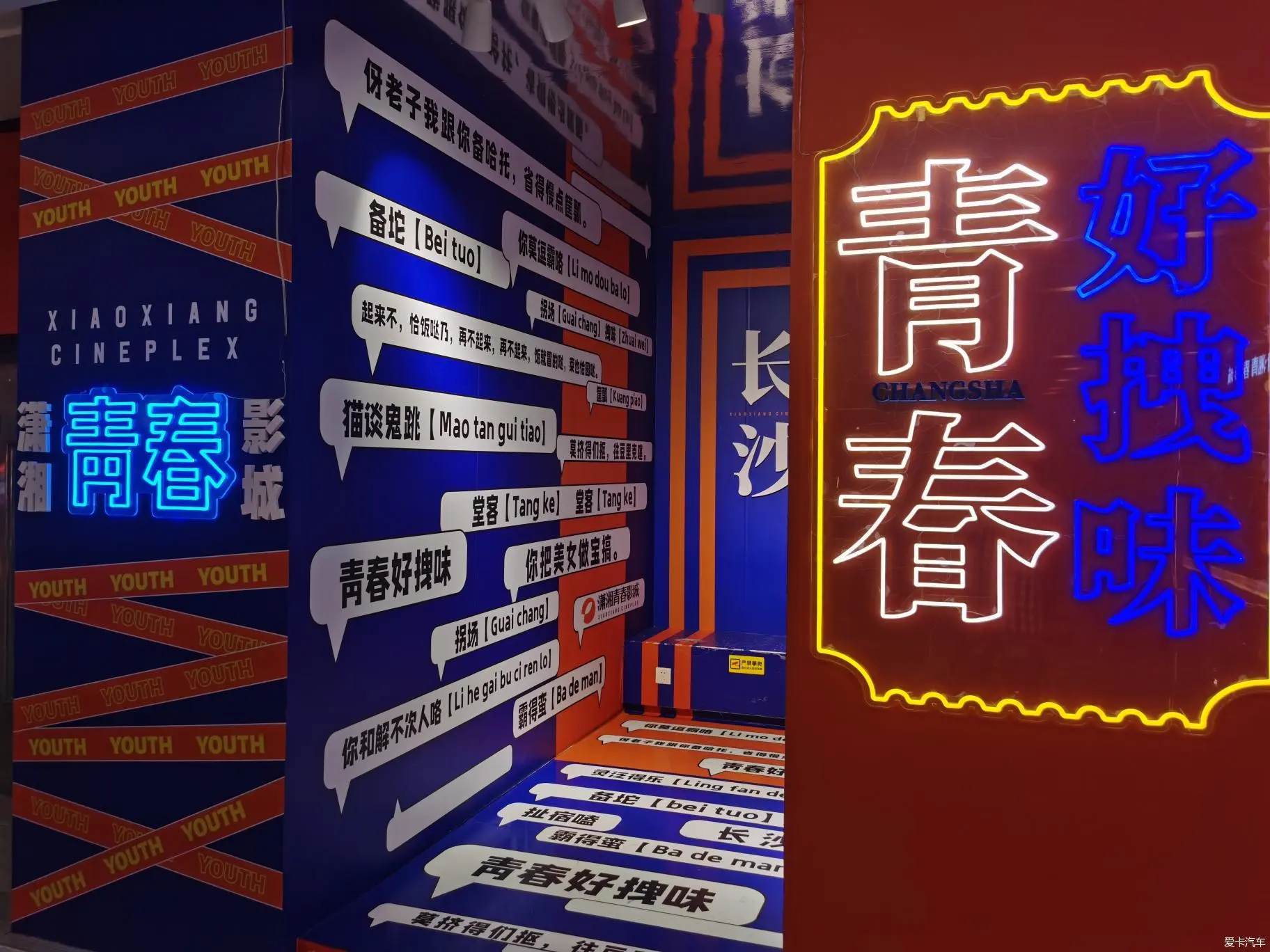 你好喜剧什么意思_哥你好电影免费喜剧电影在线观看_你好喜剧人