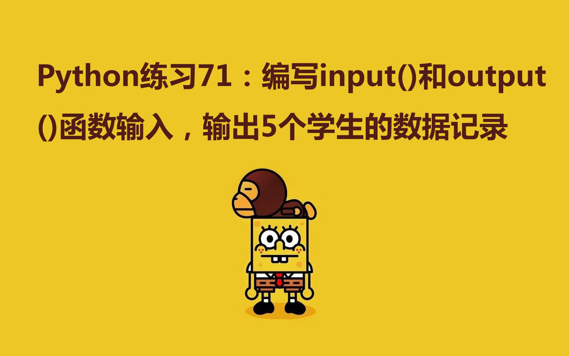 python查询_查询Python库_查询Python版本